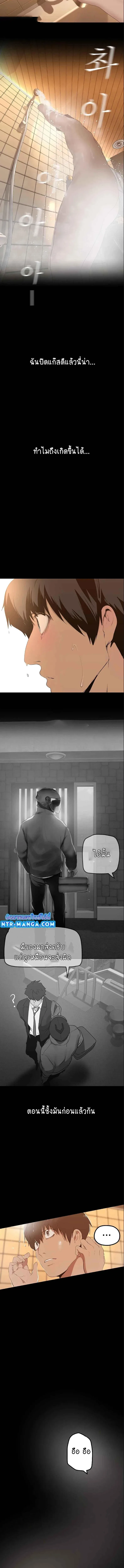 page-14
