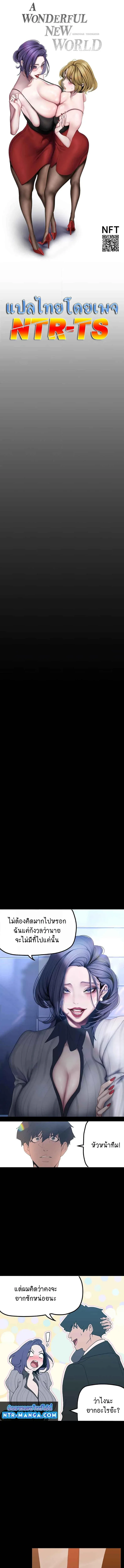 page-2