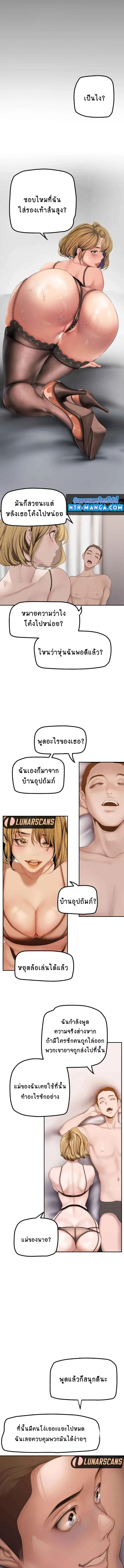 page-11