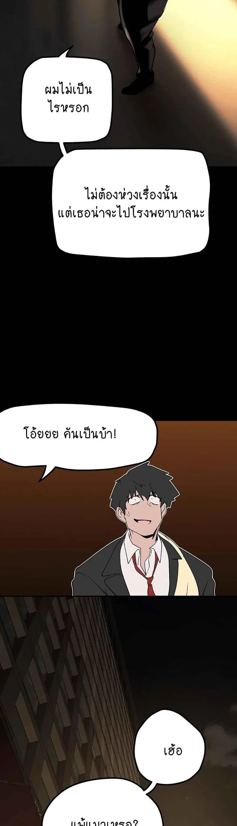 page-6