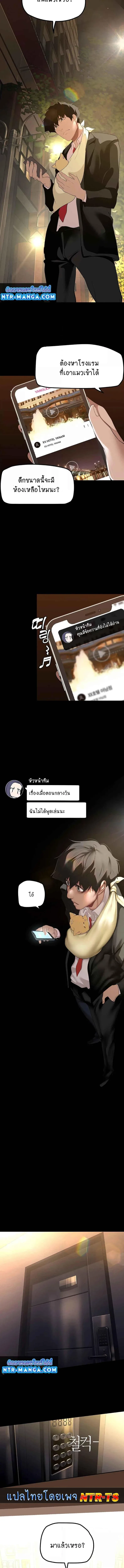 page-7