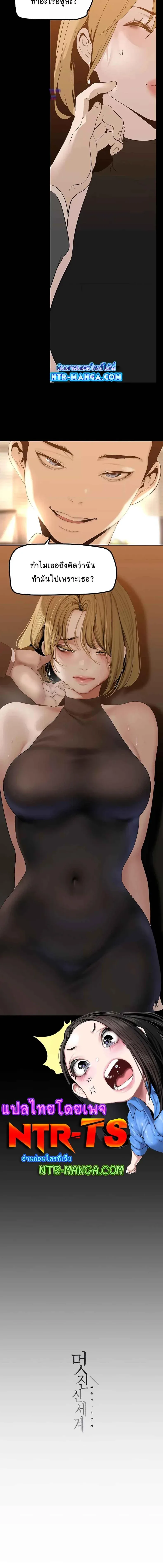 page-14