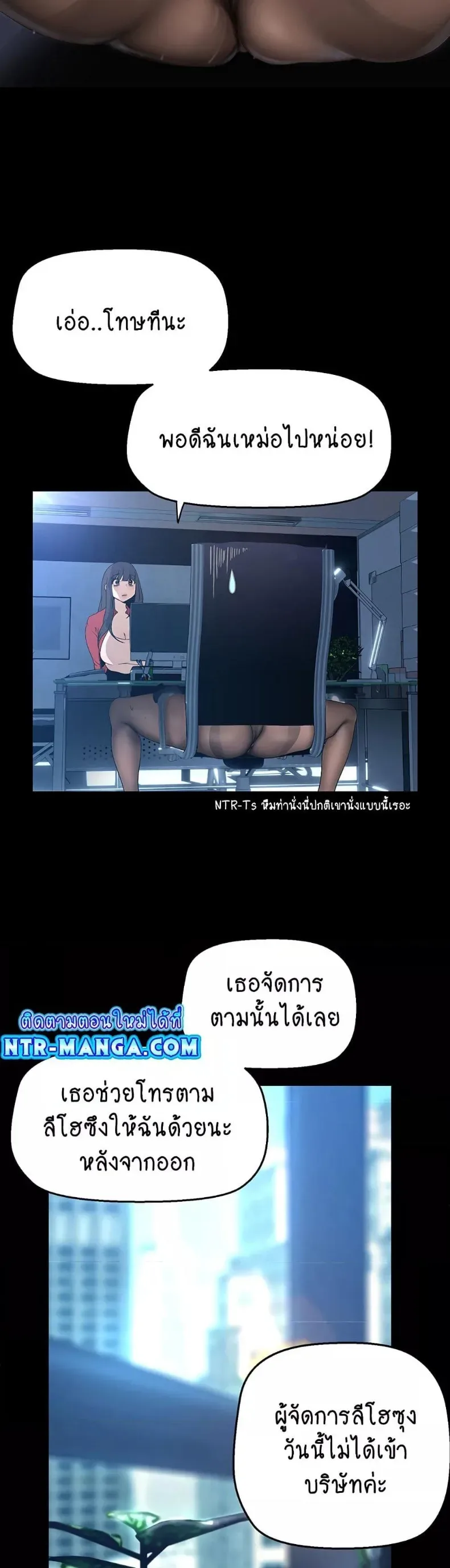 page-6