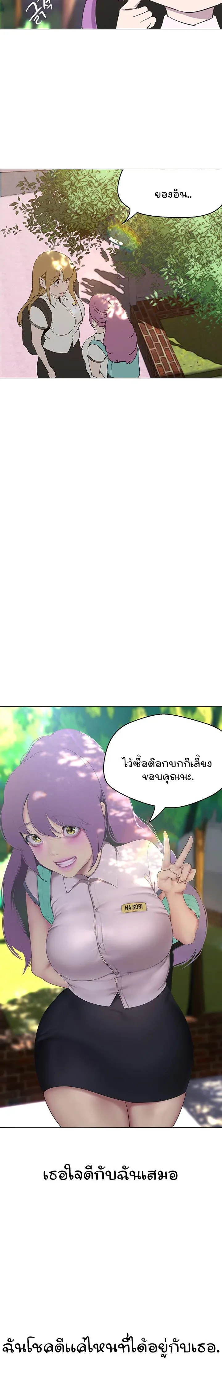 page-6