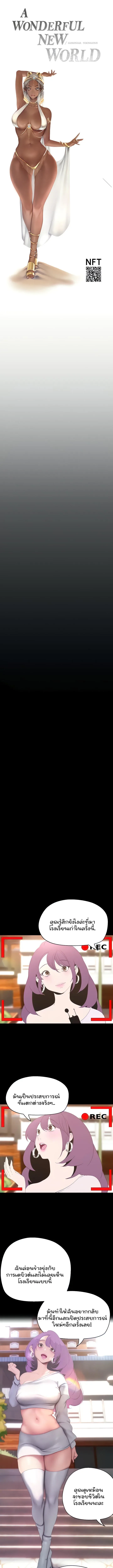 page-1