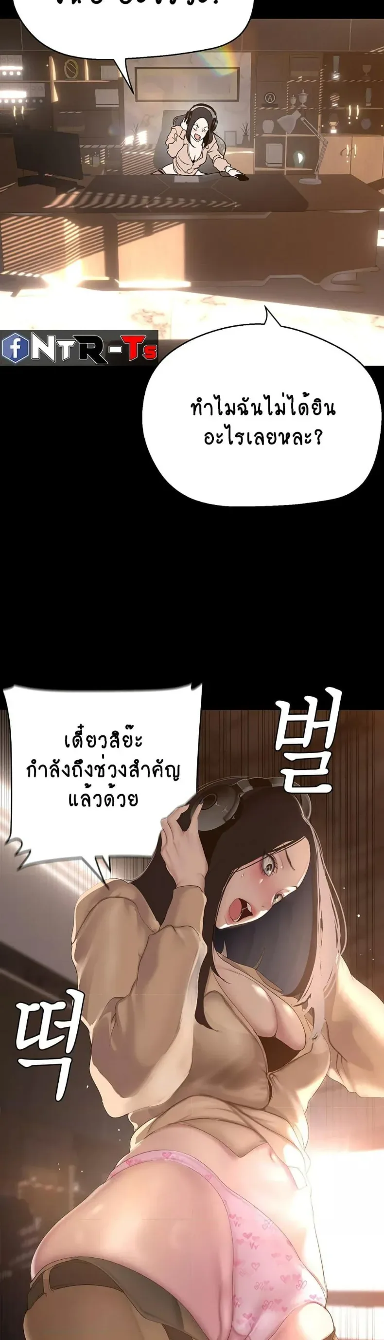 page-6