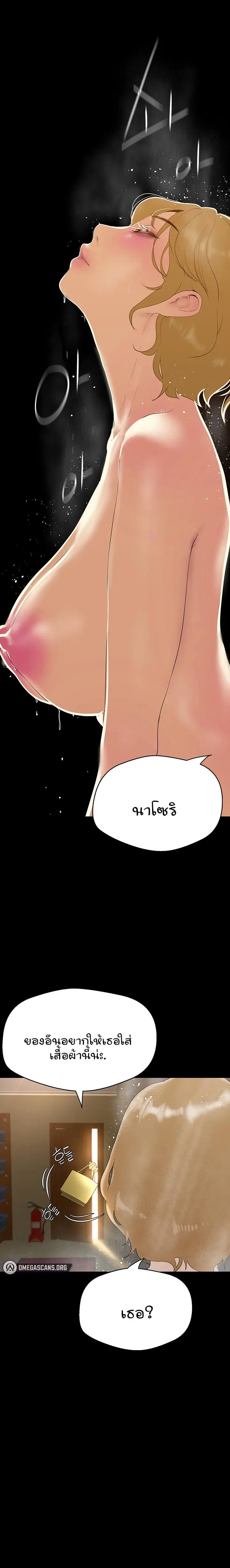 page-11