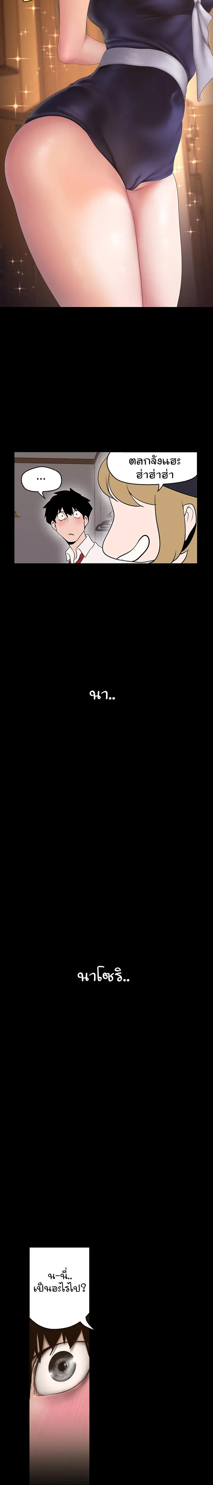 page-13