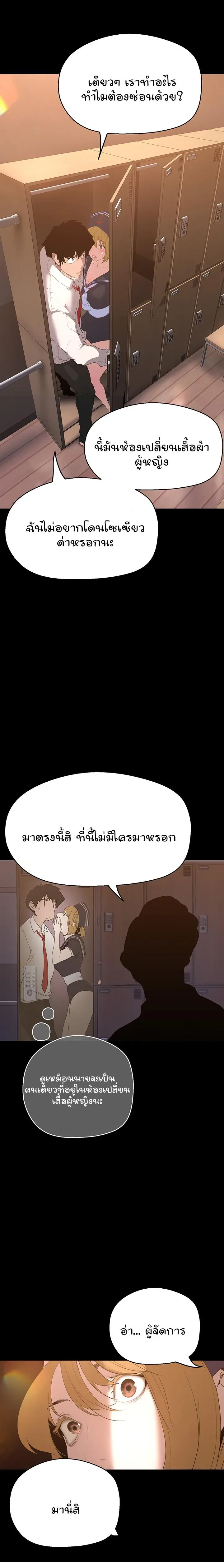 page-10