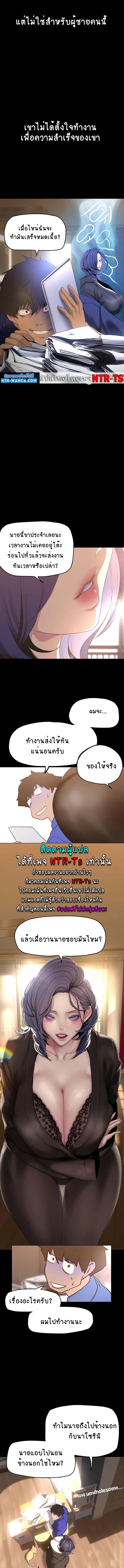 page-6