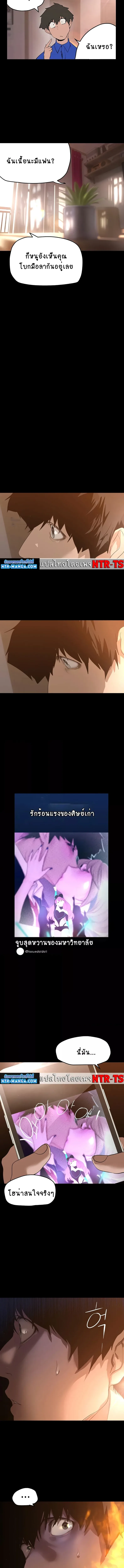 page-13