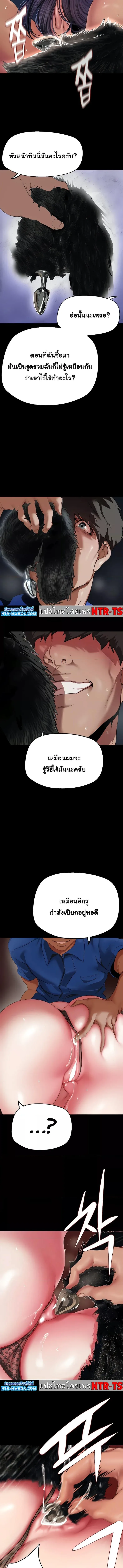 page-11