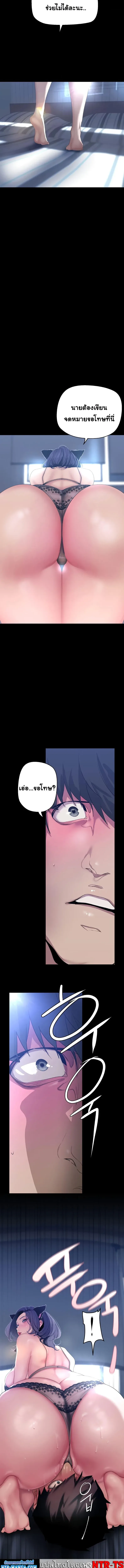 page-11