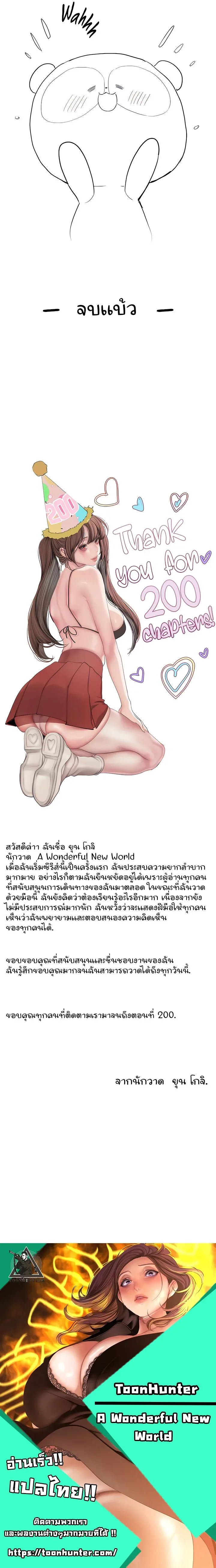 page-2