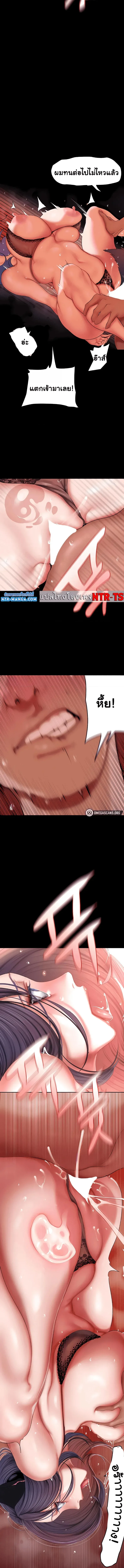page-10