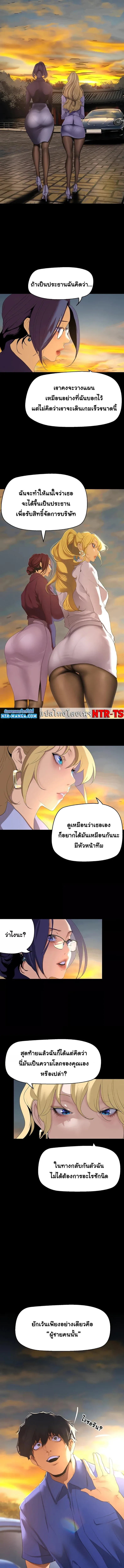 page-11