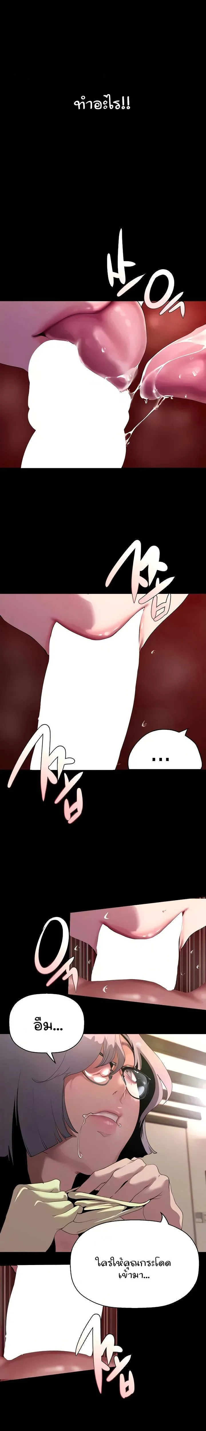 page-10