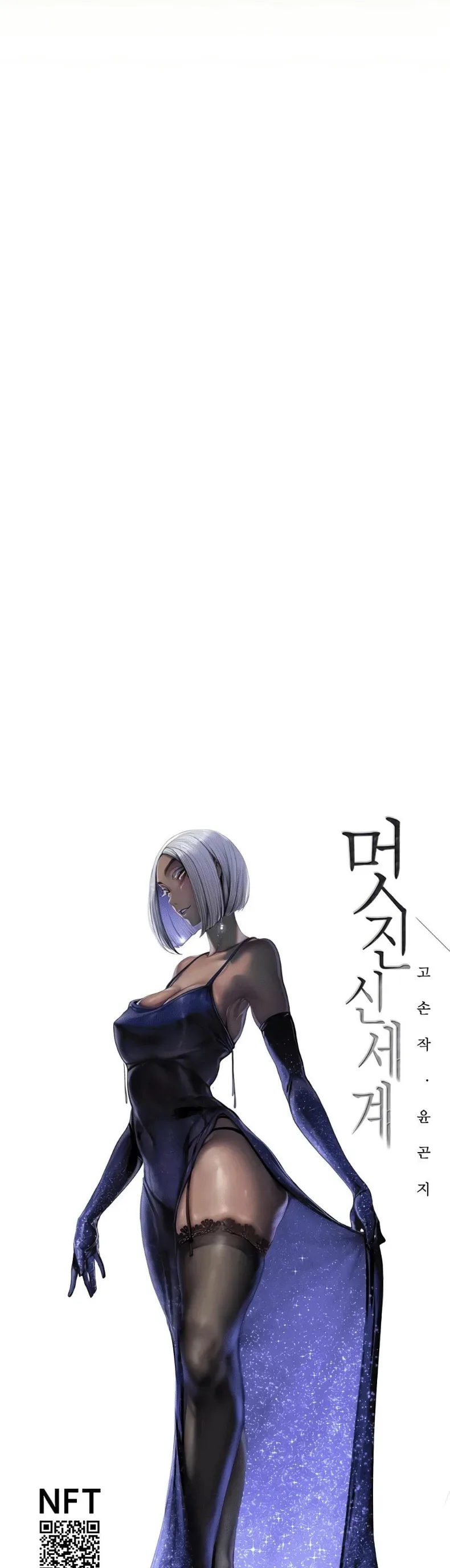 page-6