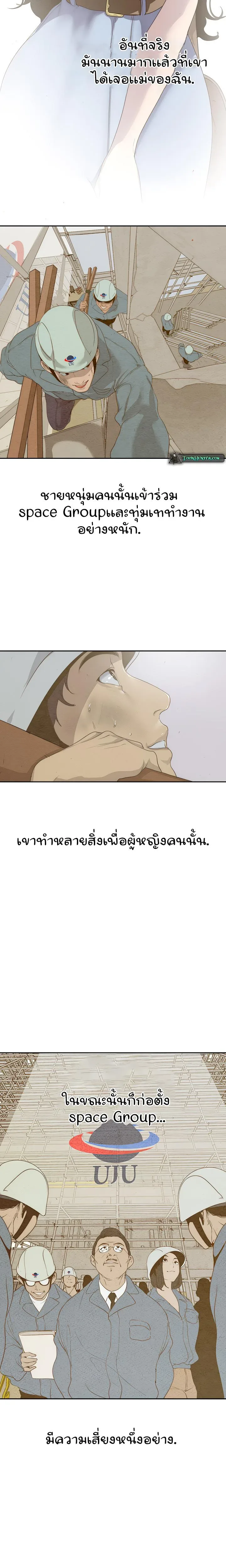 page-6