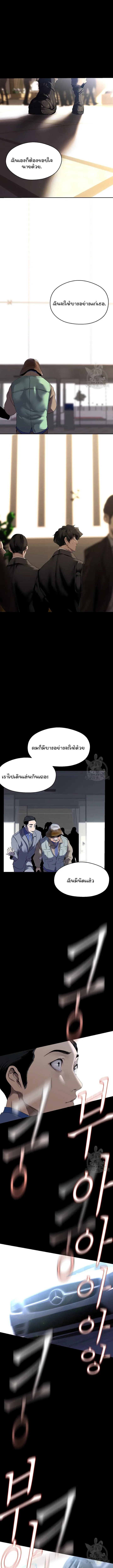 page-5