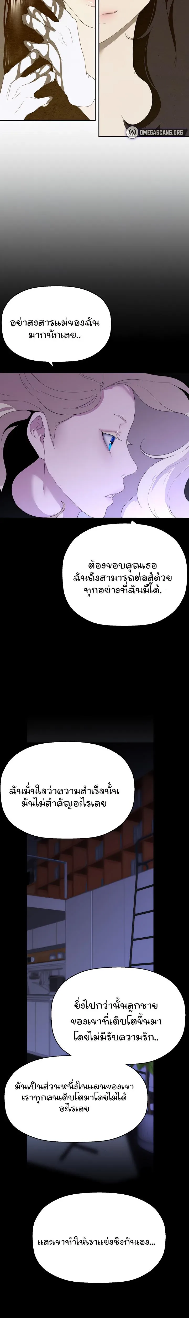 page-14