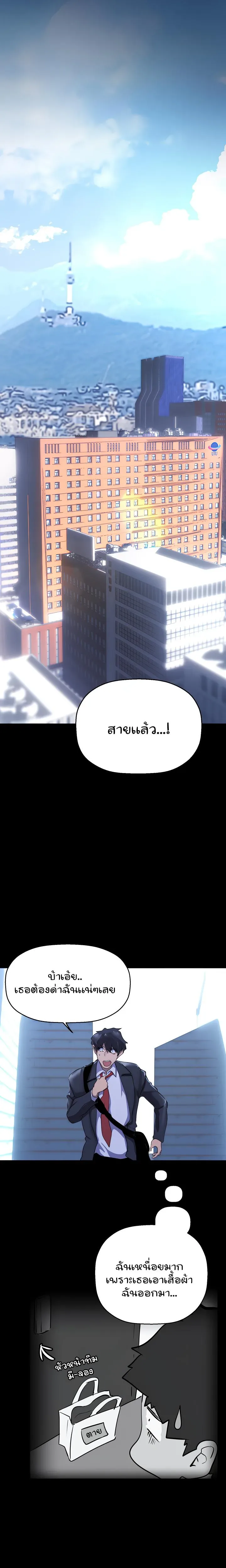 page-16
