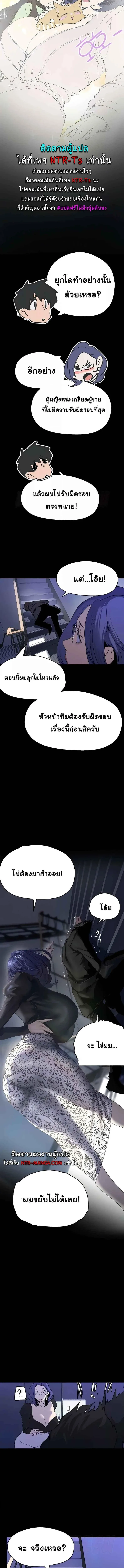 page-10