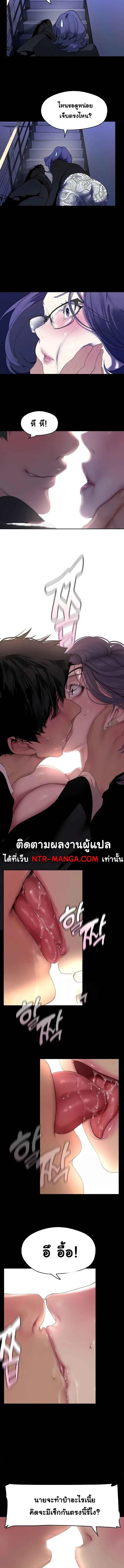 page-11