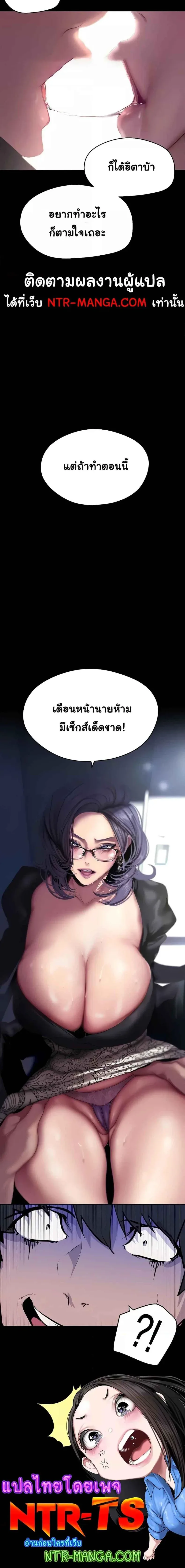 page-13