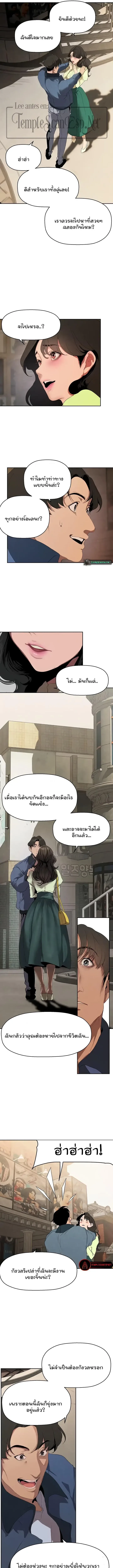 page-4