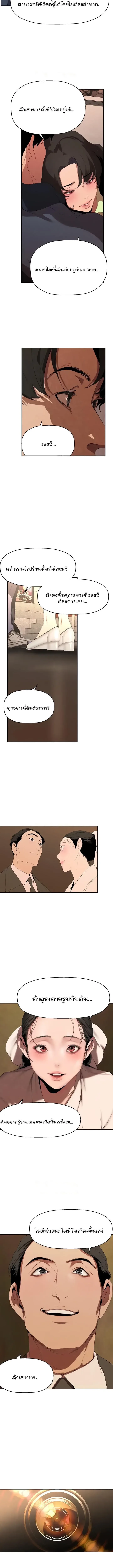 page-5