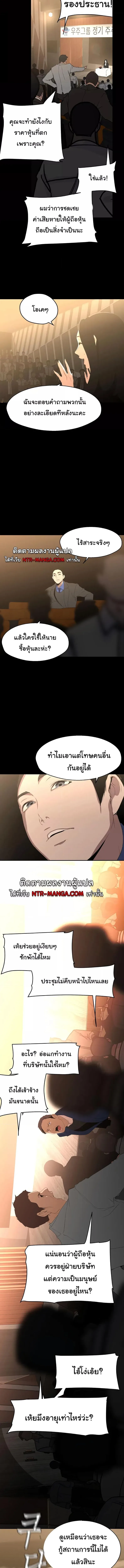 page-10