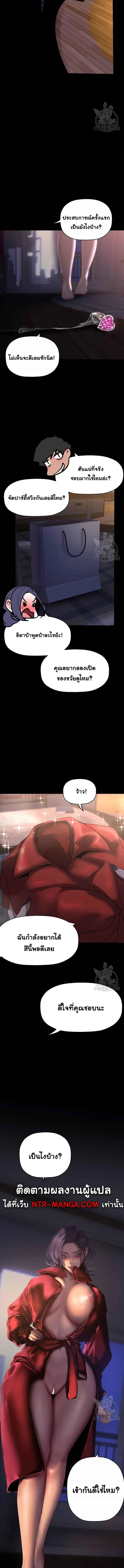 page-13