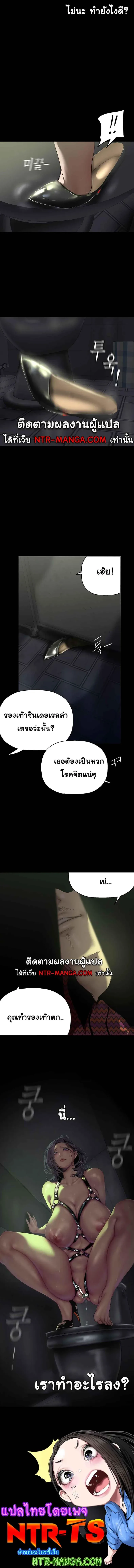page-13