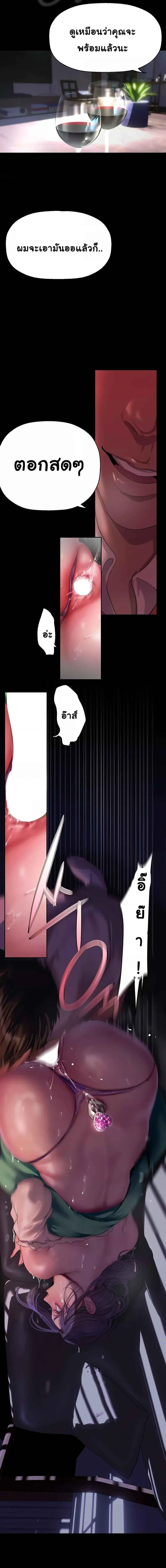 page-16