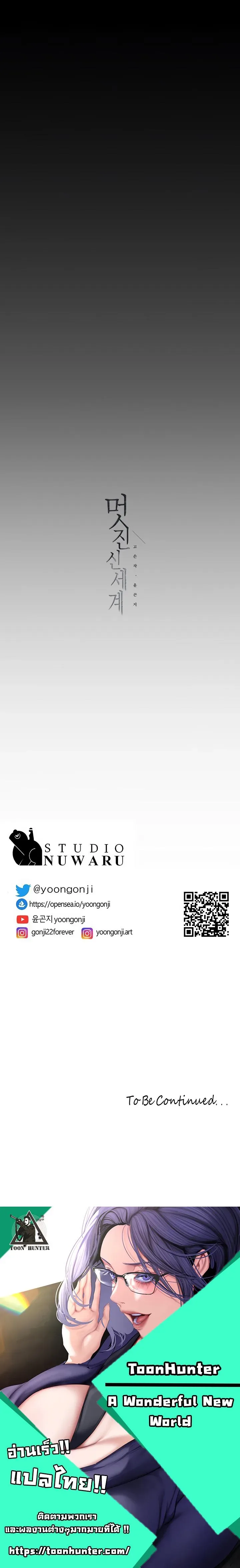 page-13