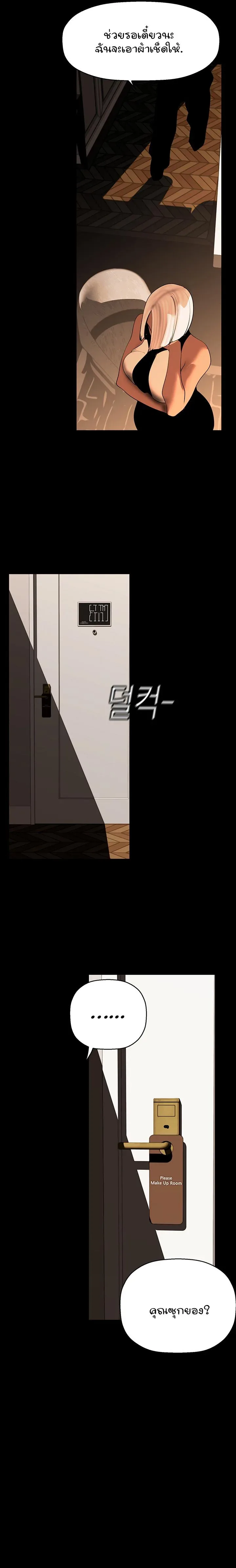 page-12