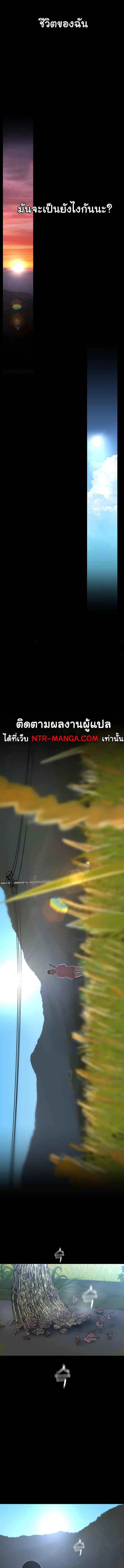 page-13