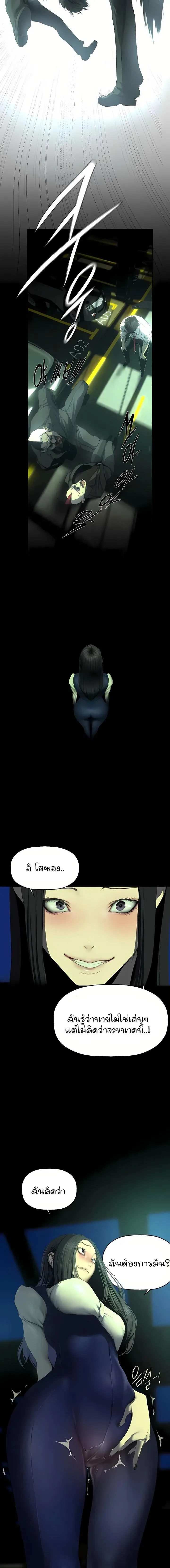 page-11