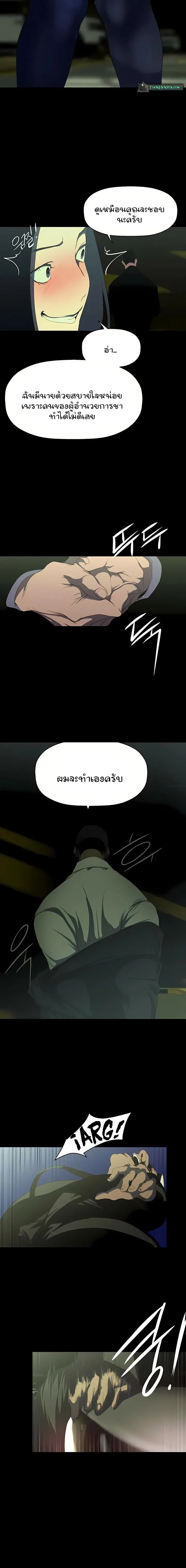 page-12