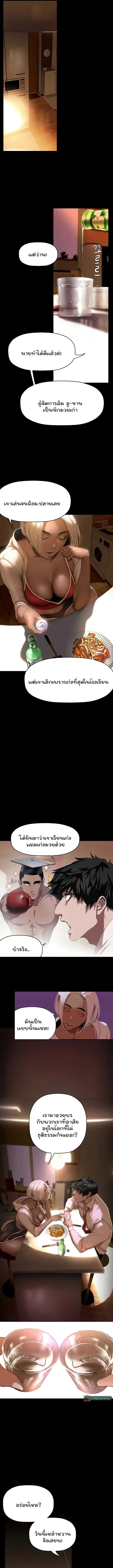 page-5