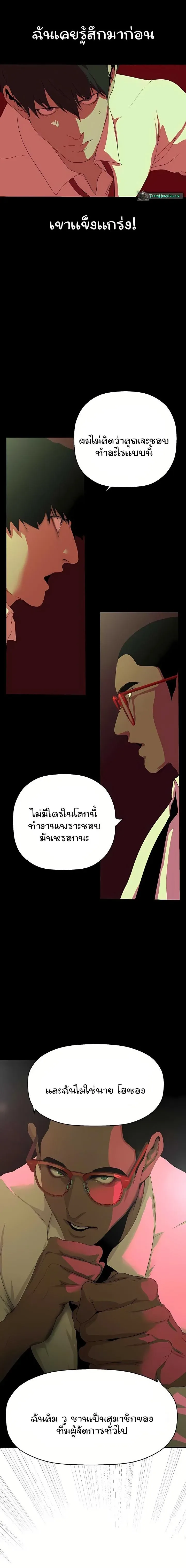 page-14