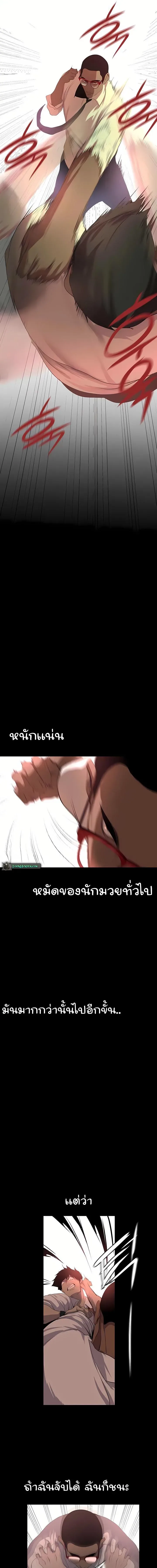 page-15