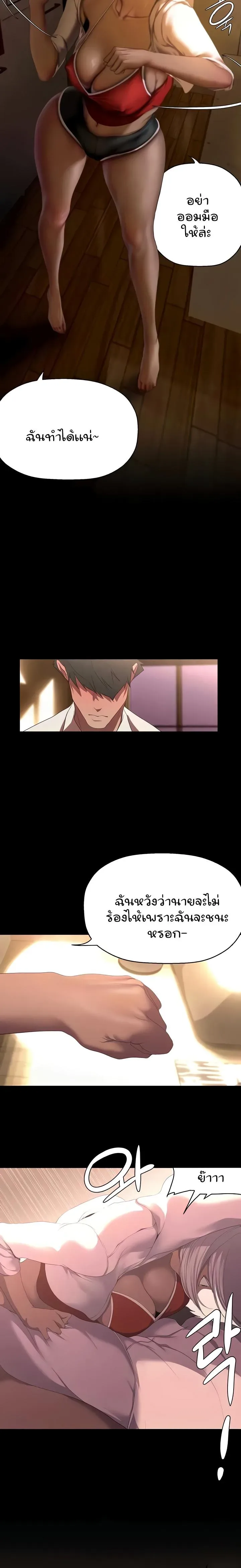 page-8