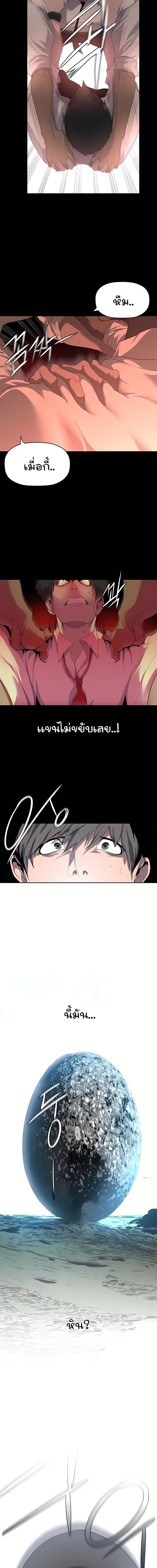 page-16