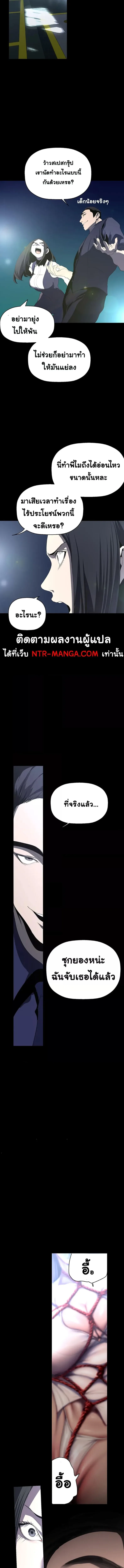 page-10
