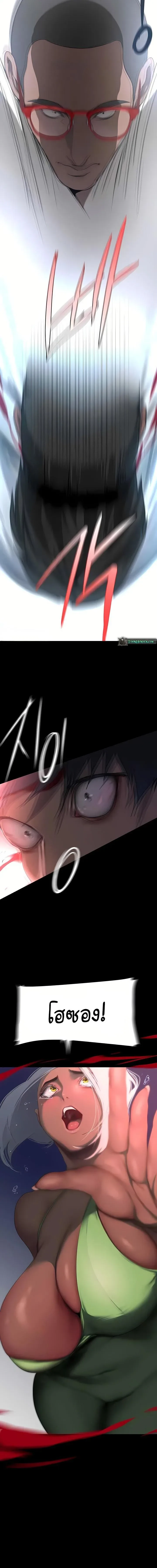 page-17
