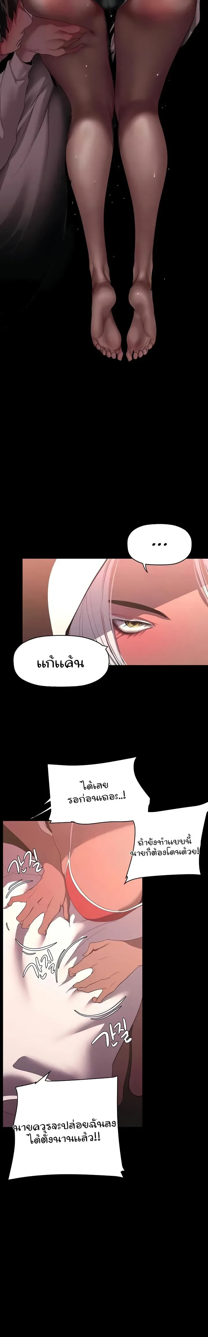 page-10
