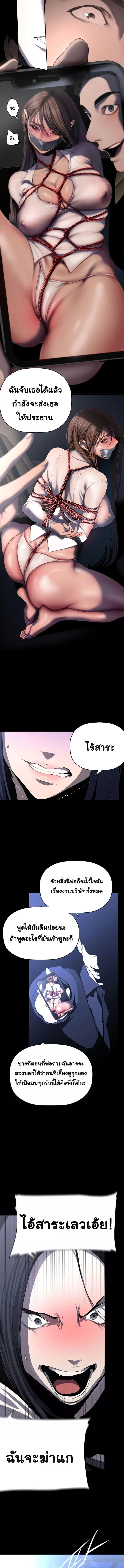page-11