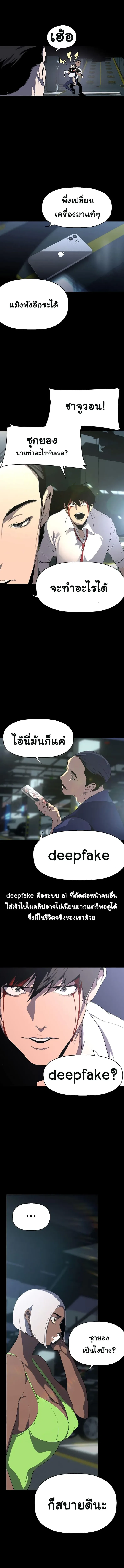 page-13